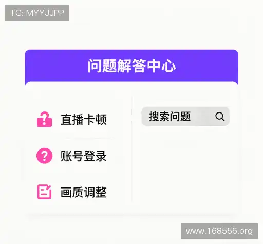 帮助中心